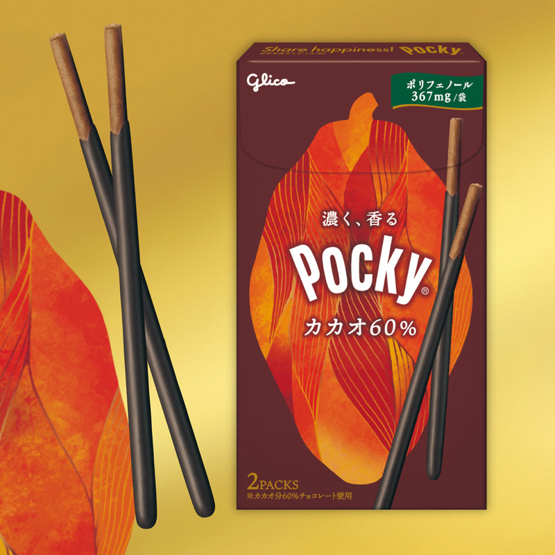 Pocky - cacao