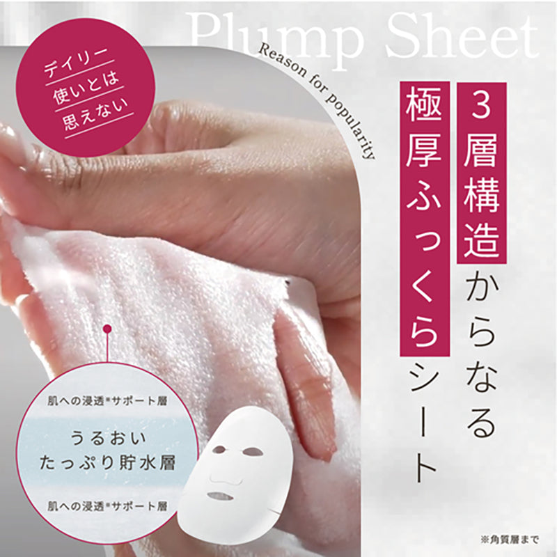 Lululun - Masque visage - Precious red (7 pieces)