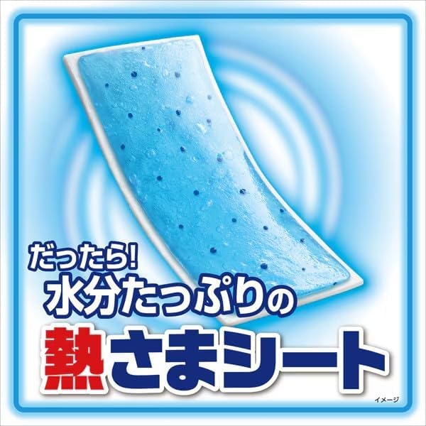 Patch rafraîchissant pour enfants (16 pieces)