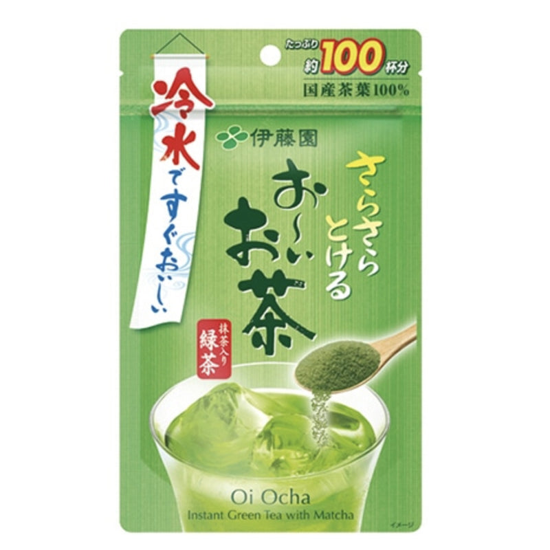 Thé vert au matcha - thé instantané en poudre (100 tasses)
