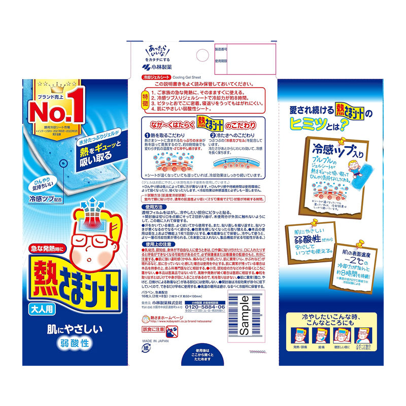 Patch rafraîchissant pour adultes (16 pieces)