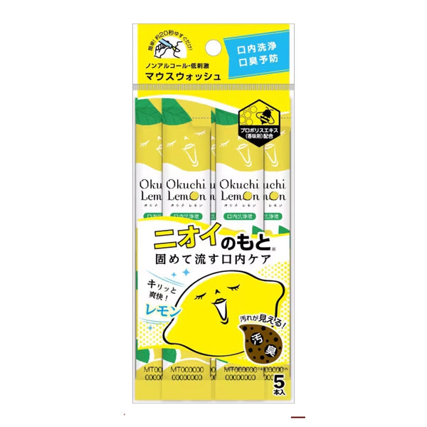 Okuchi Lemon - Stick bain de bouche et anti-mauvaise haleine