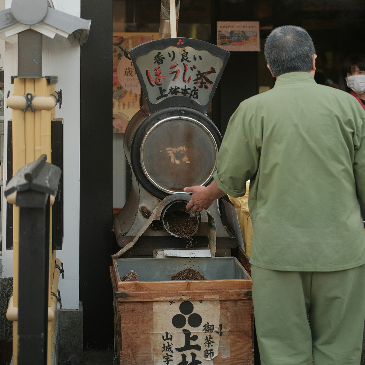 Matcha vs Hōjicha : lequel choisir ?