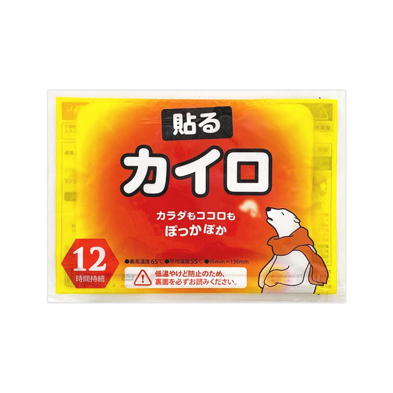 Kairo - chaufferette japonaise (12 pieces)