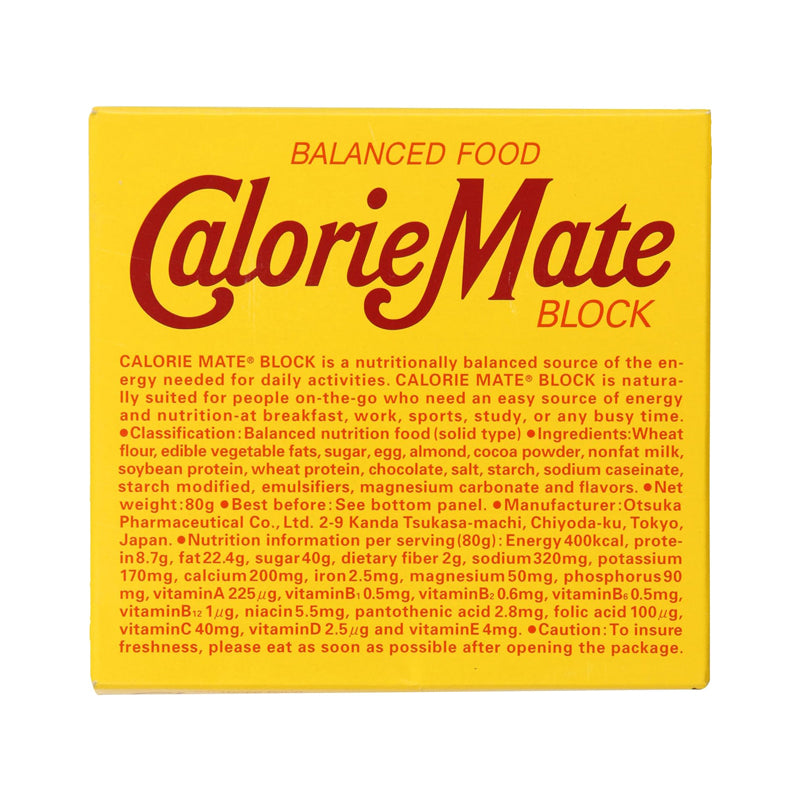 Calorie Mate - chocolat - 80g