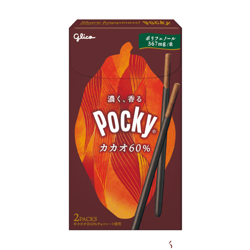 Pocky - cacao