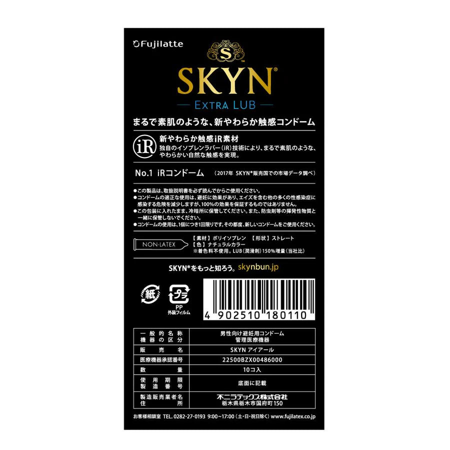 SKYN extra lub - 5 préservatifs
