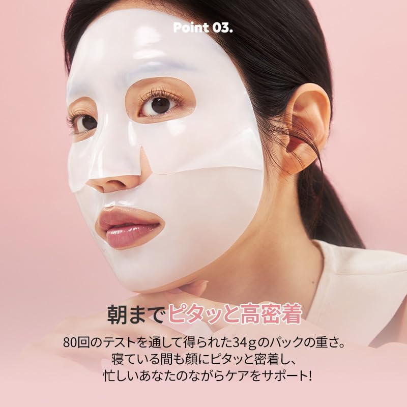 Biodance - Bio-Collagen Real Deep Mask (4 pieces)