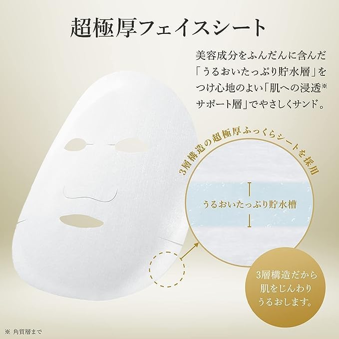 Lululun - Masque visage - Precious white (32 pieces)