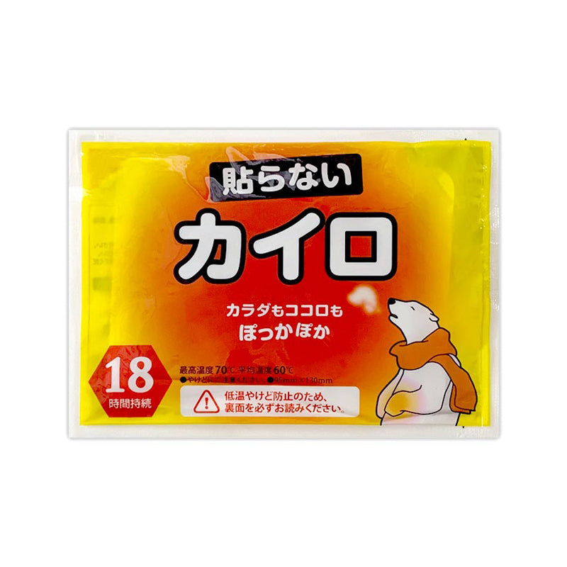 Kairo - chaufferette japonaise (18 pieces)