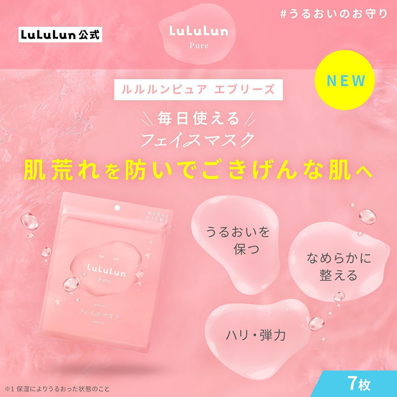 Lululun - Masque visage - Pure evreeze (7 pieces)