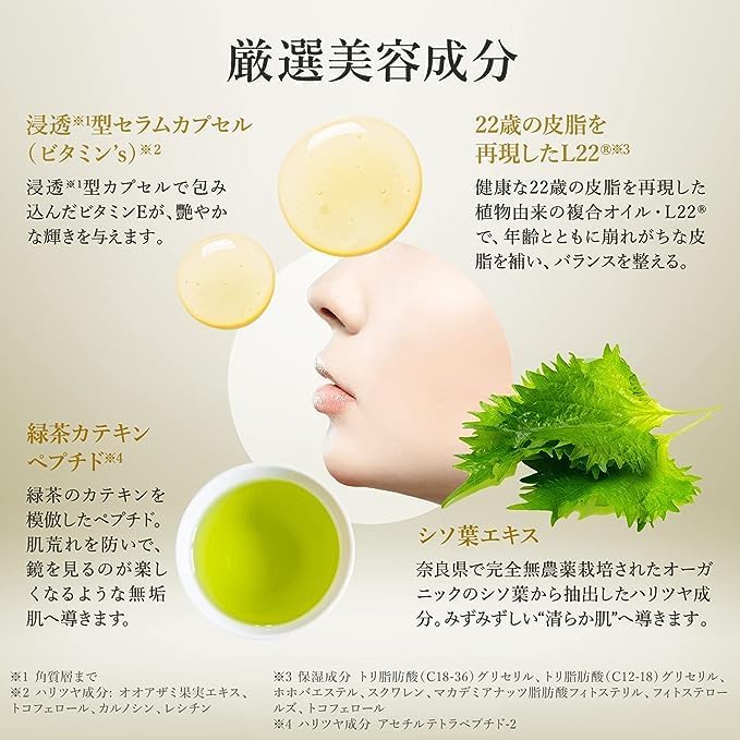 Lululun - Masque visage - Precious white (32 pieces)