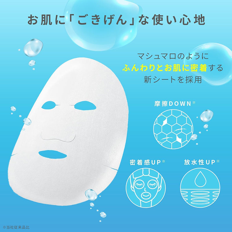 Lululun - Masque visage - Pure evreeze (7 pieces)