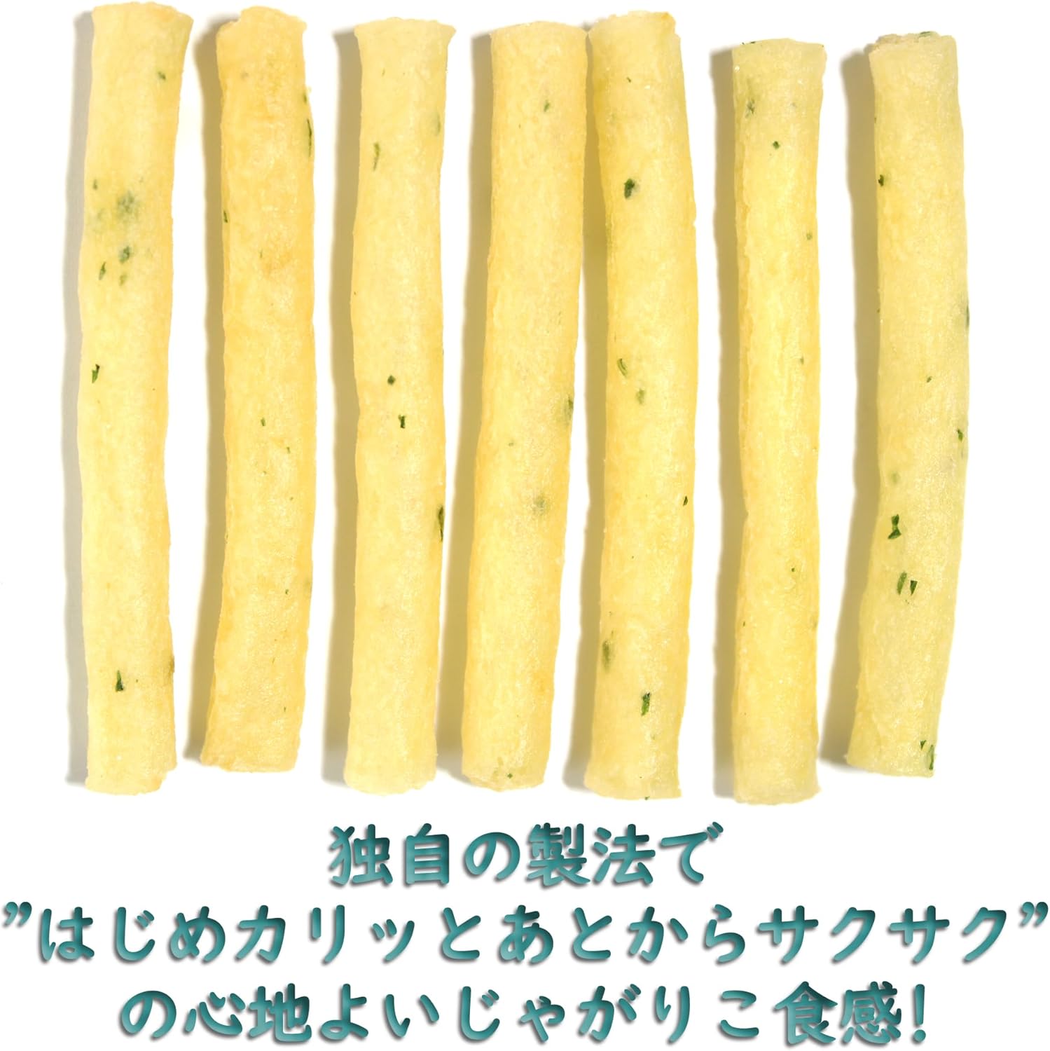 Calbee Jagarico - buerre - 55g