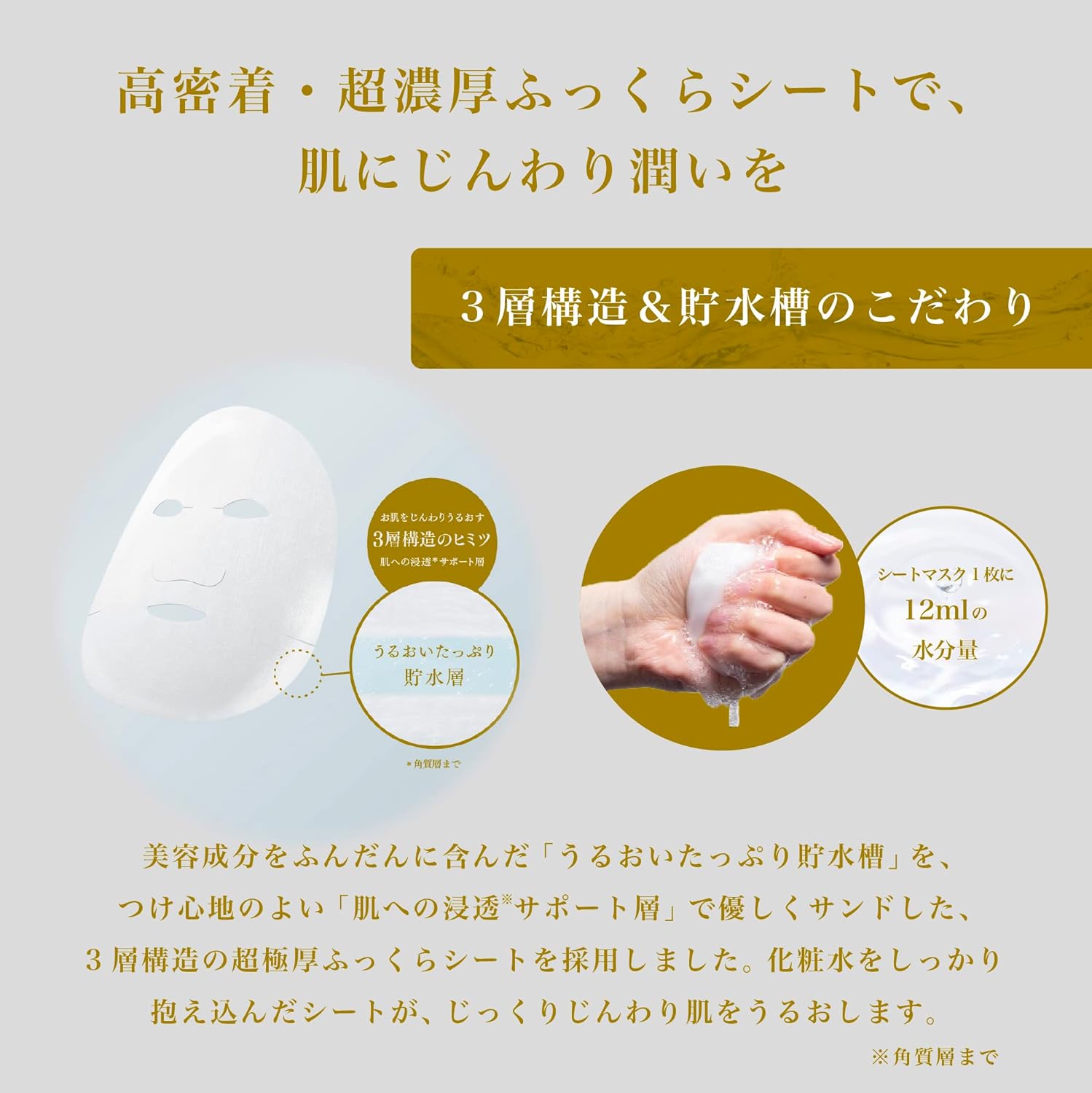Lululun - Masque visage - Precious white (7 pieces)