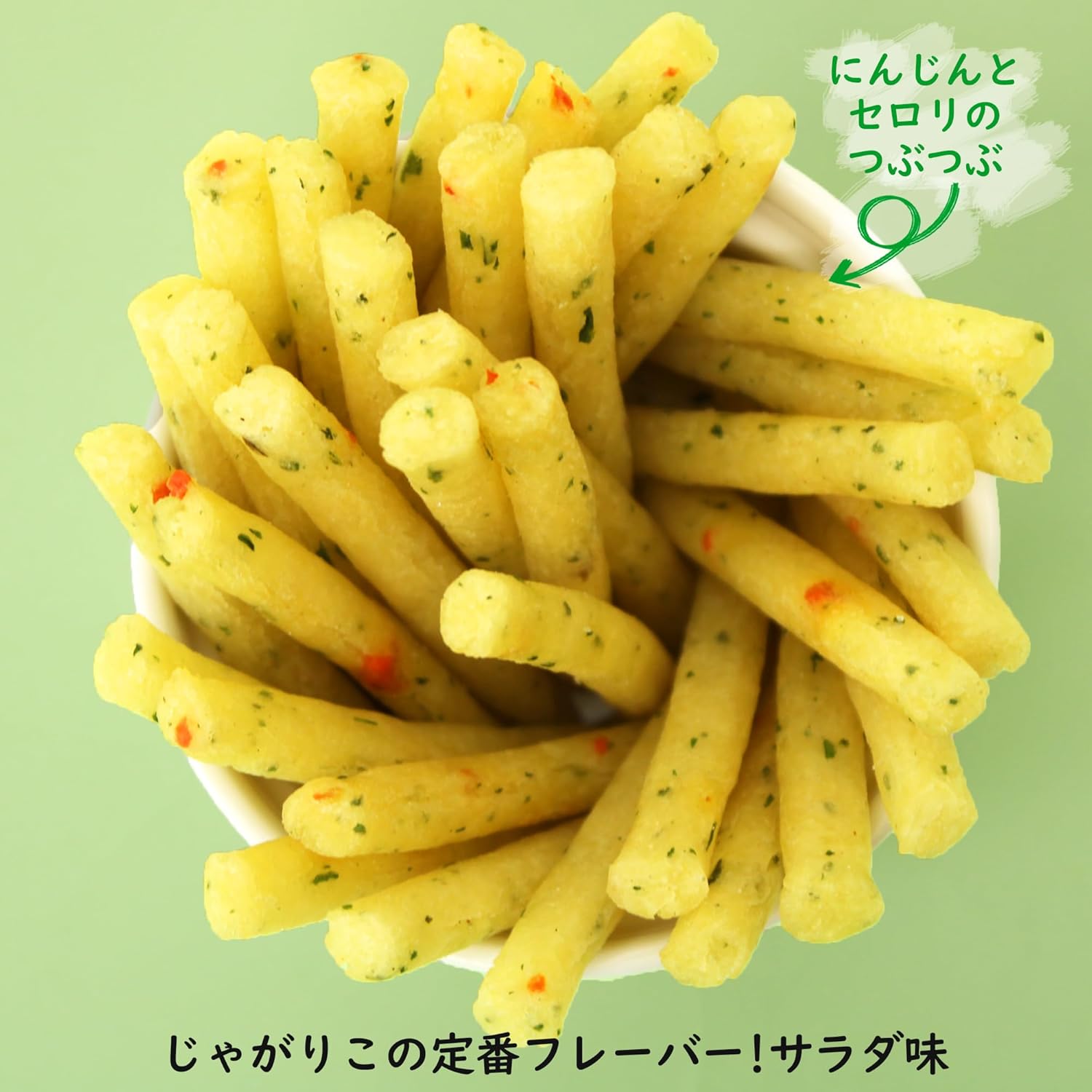 Calbee Jagarico - salade - 55g