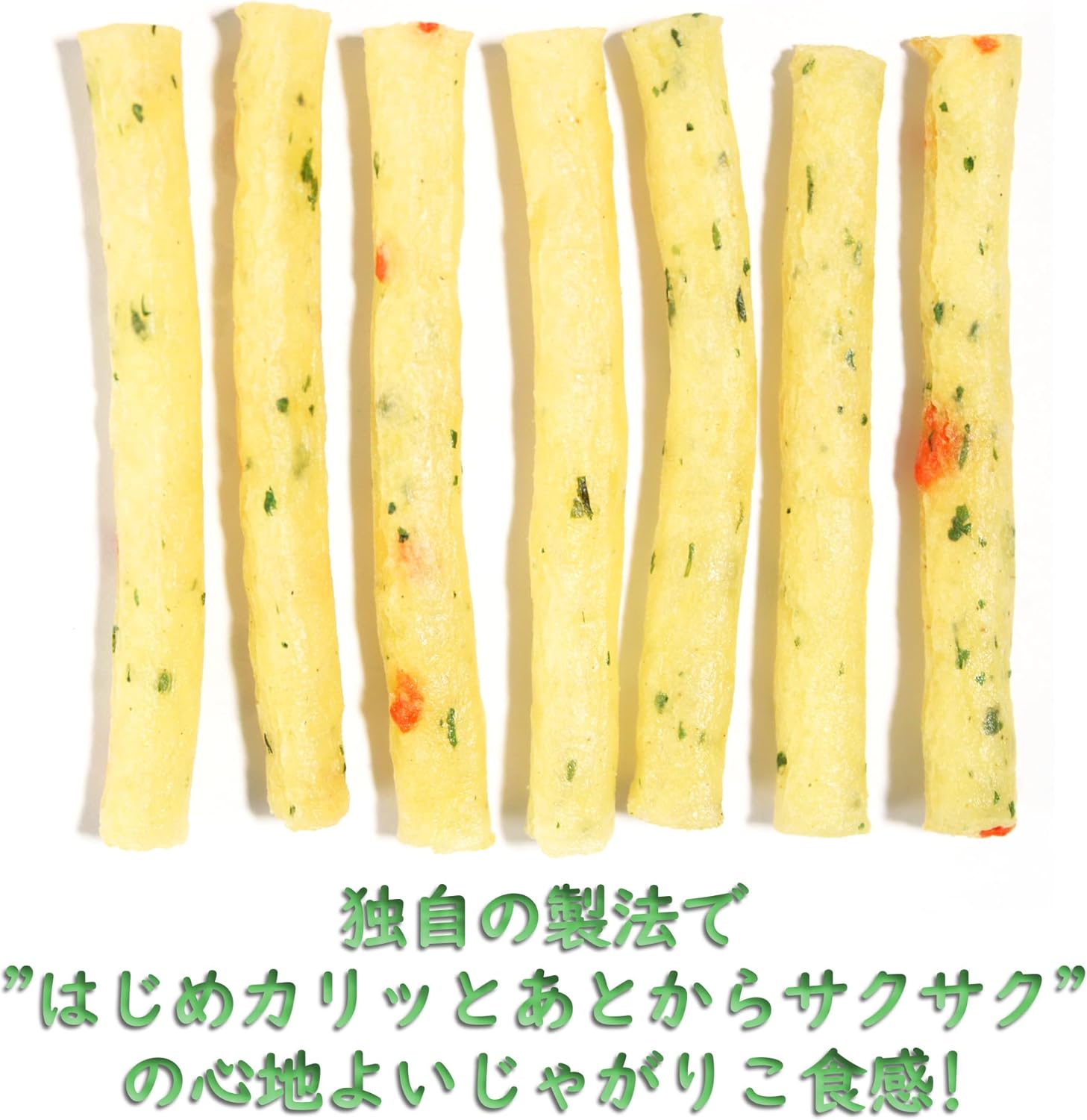 Calbee Jagarico - salade - 55g