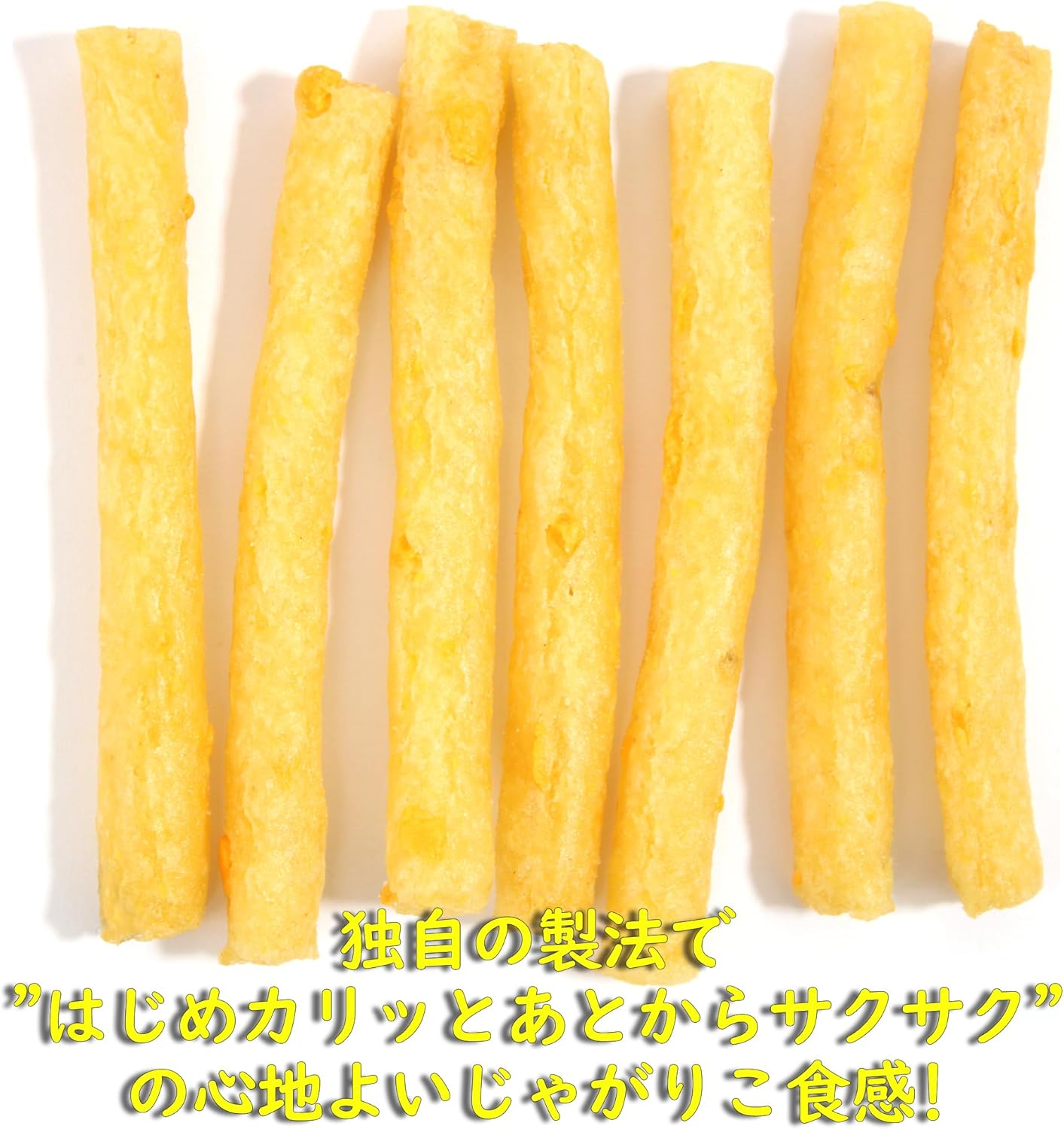 Calbee Jagarico - Fromage - 55g