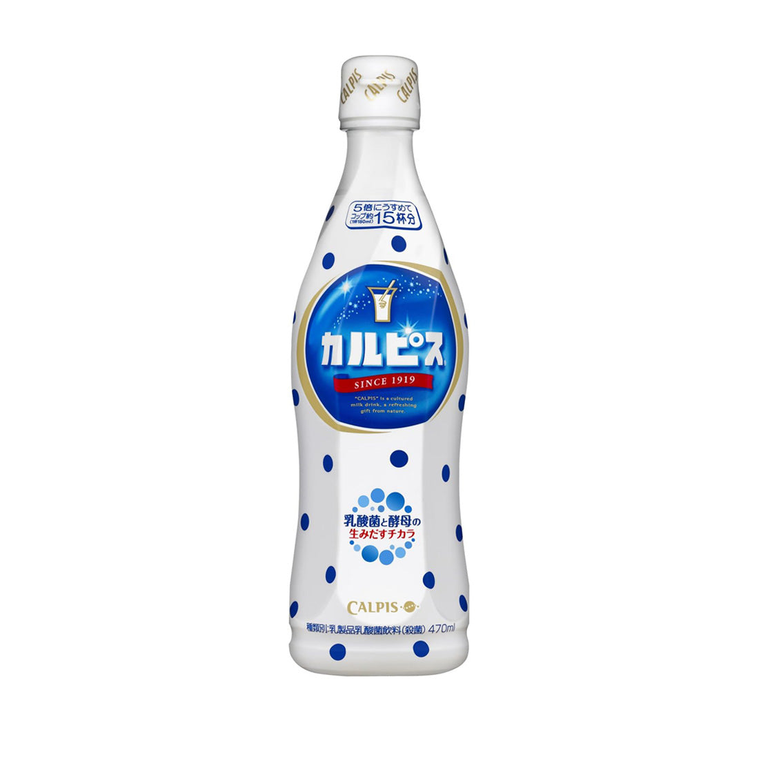 Calpis (À Diluer)
