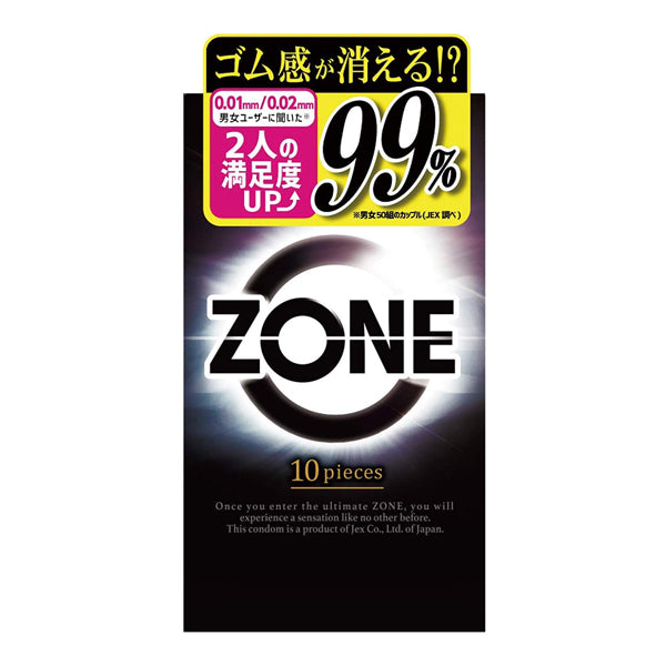 ZONE satisfaction - 10 préservatifs