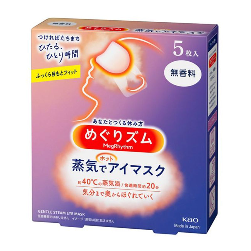 Masque chauffant pour les yeux (5 pieces)