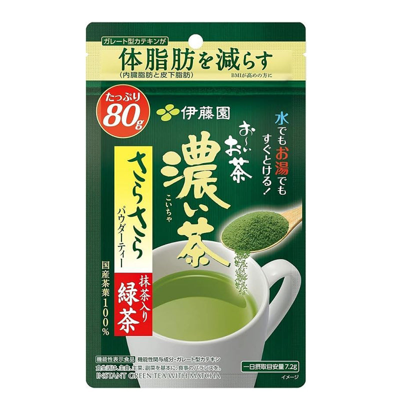 Thé vert au matcha - thé instantané en poudre 80g