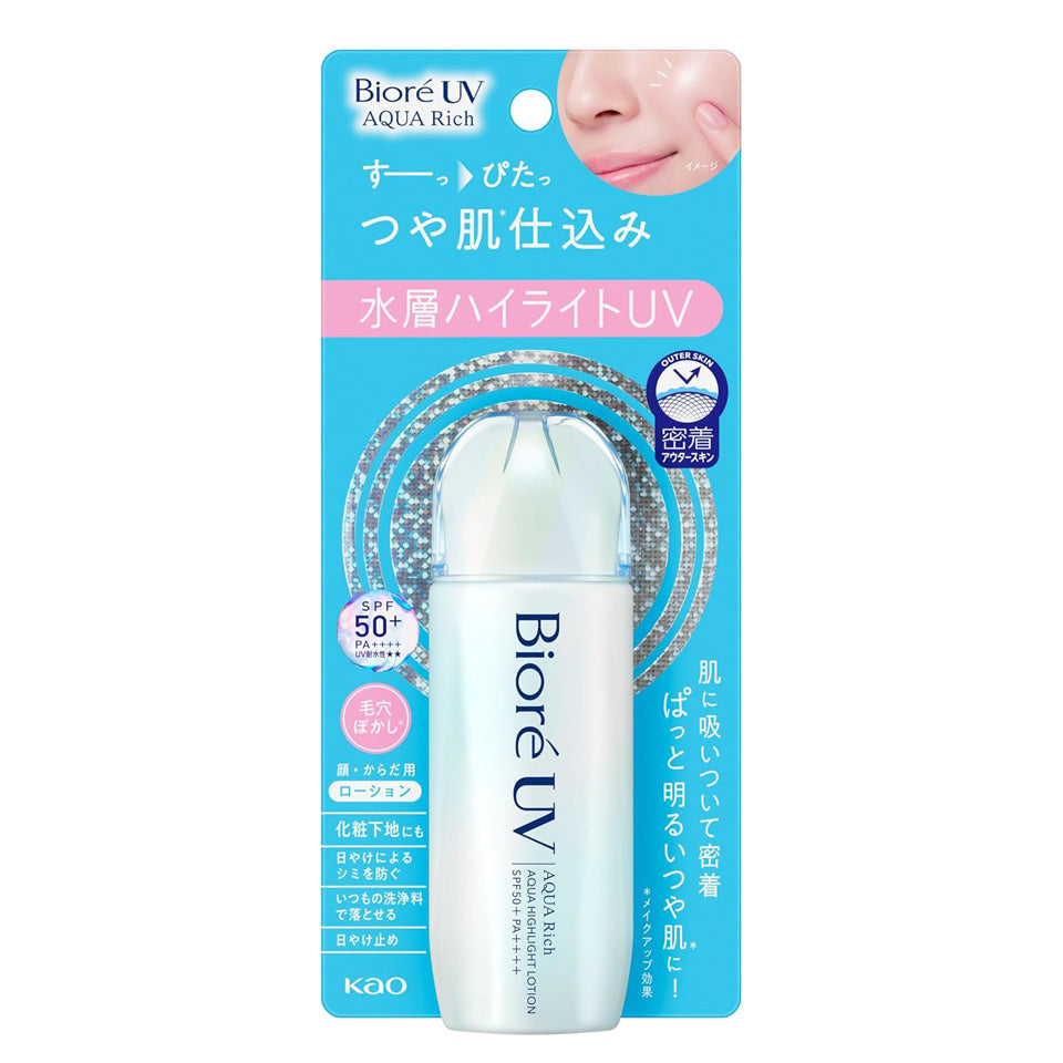 Biore UV Aqua Rich Aqua Highlight Lotion SPF50+/PA++++ – 70 ml
