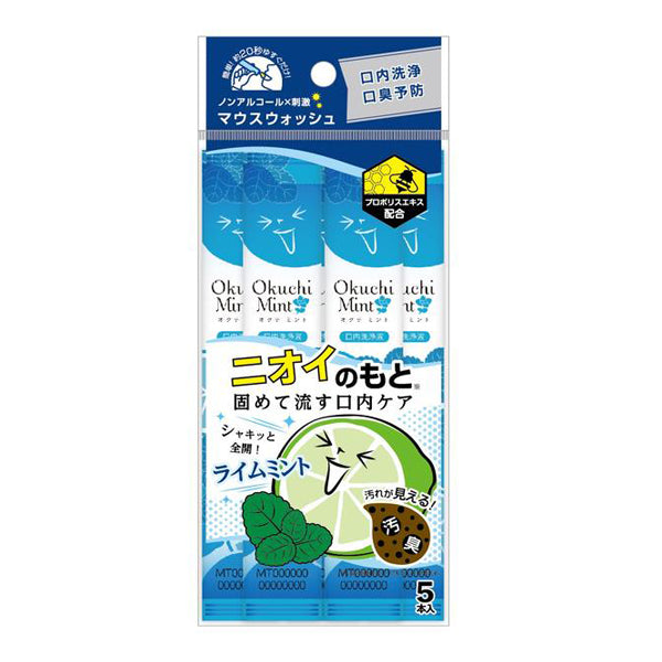 Okuchi Mint - Stick bain de bouche et anti-mauvaise haleine