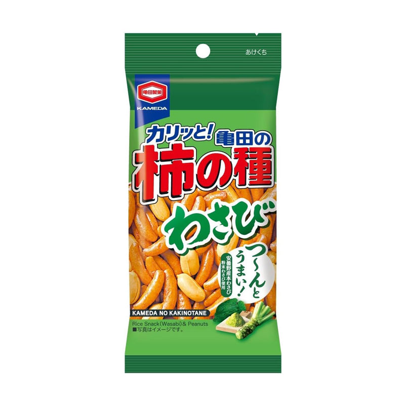 Kameda - Snack de riz au wasabi - 63g