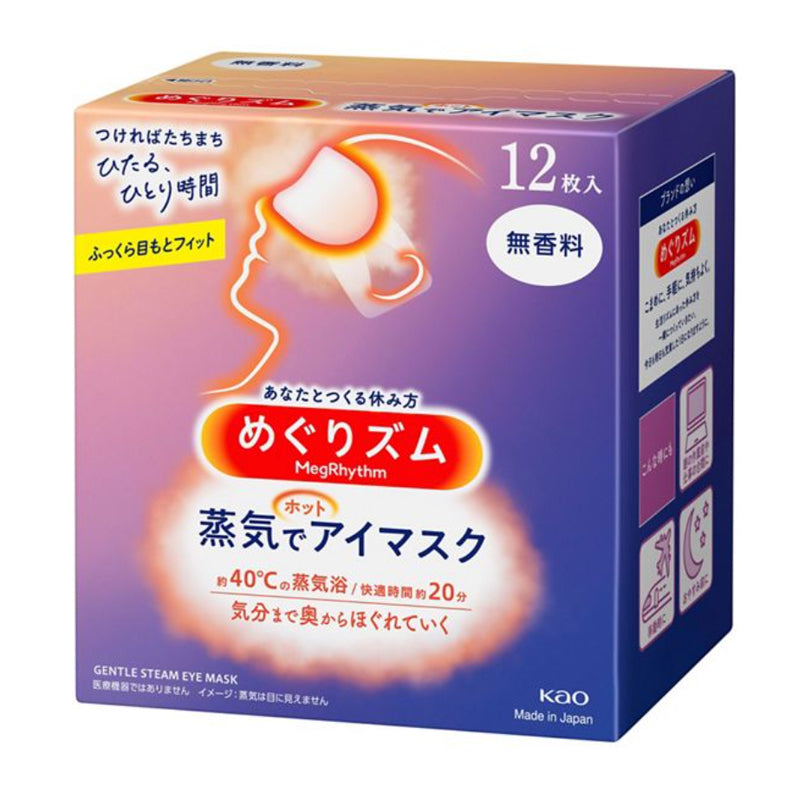 Masque chauffant pour les yeux (12 pieces)