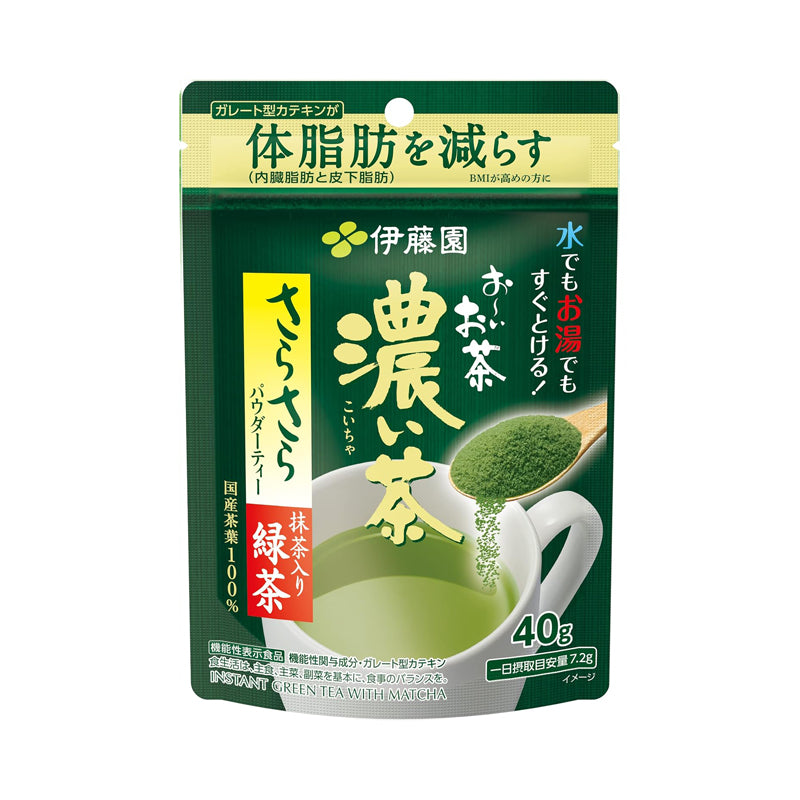 Thé vert au matcha - thé instantané en poudre 40g